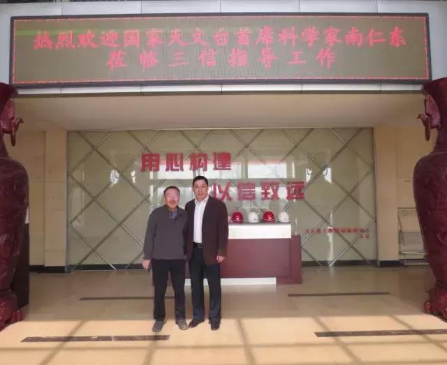 中国天眼fast天眼,放弃国外70倍高薪