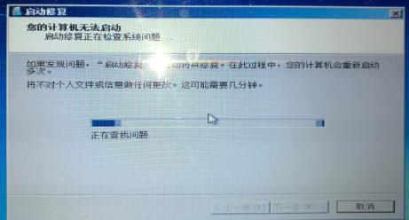 asus华硕官方的直播间,华硕a42j开机黑屏怎么办