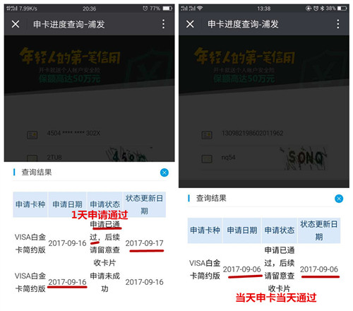 什么银行信用卡额度高又好批,涨知识好吗
