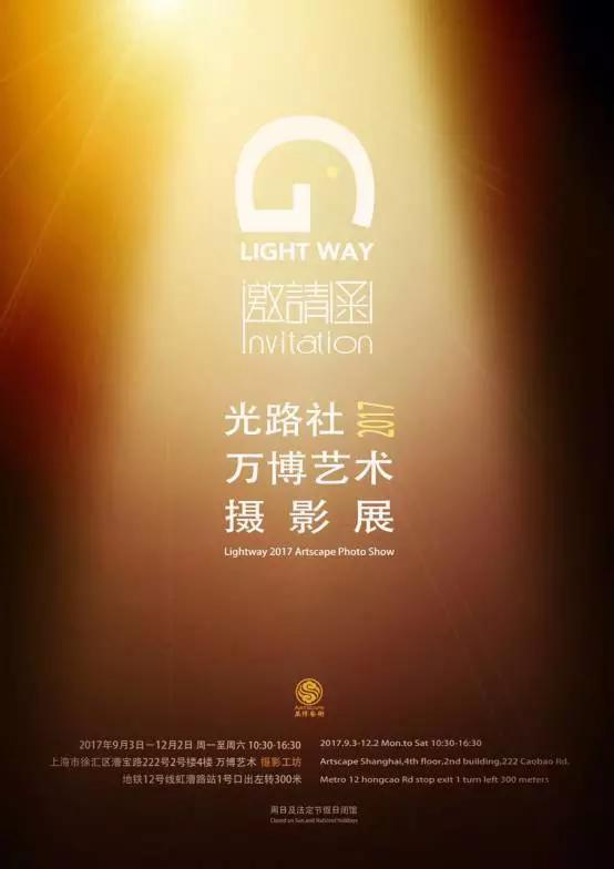 上海精彩活动指南周末赶紧去玩,周六上海本地活动推荐