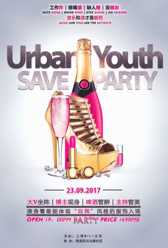 上海精彩活动指南周末赶紧去玩,周六上海本地活动推荐