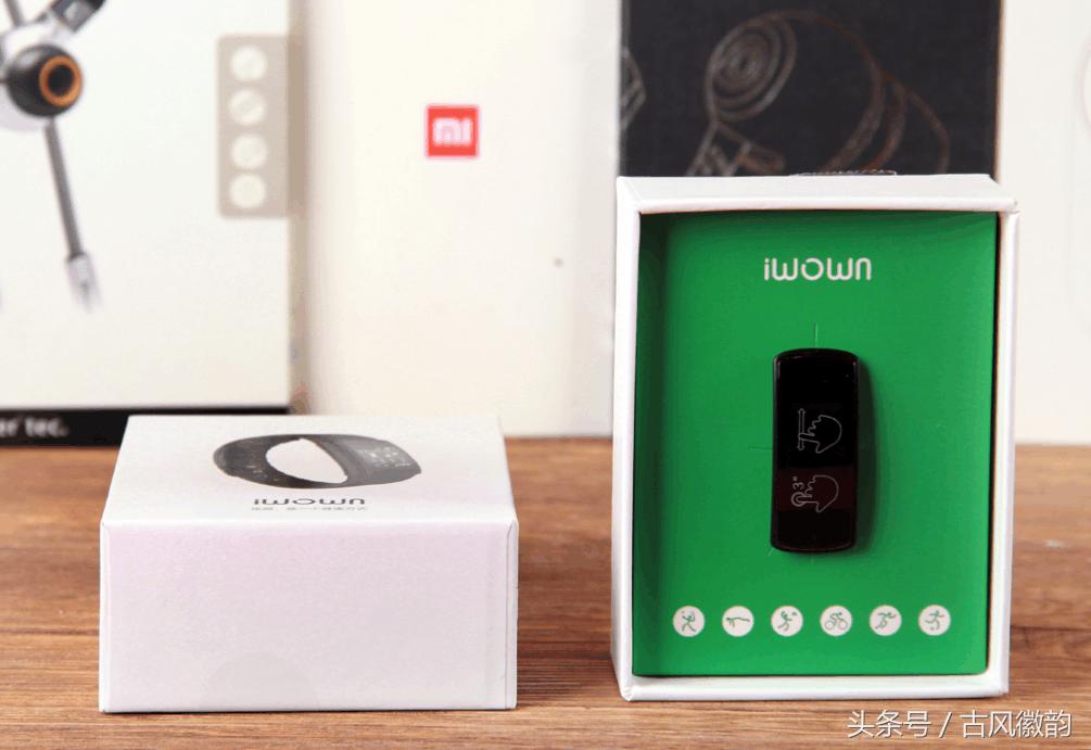 埃微手环新款,比小米六还轻的手环