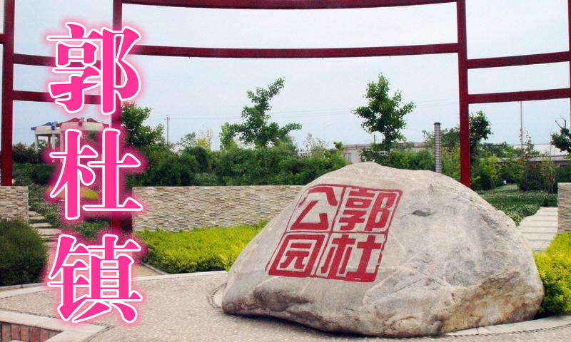 西安古村,西安古村揭秘晋侯村