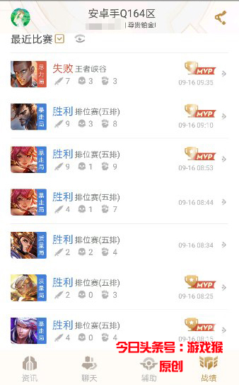 五排连胜为什么会被封号,五排代练连胜二十把会被封号吗