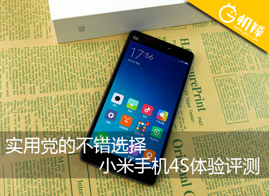 好用的小米产品推荐,实用和耐用手机推荐哪款