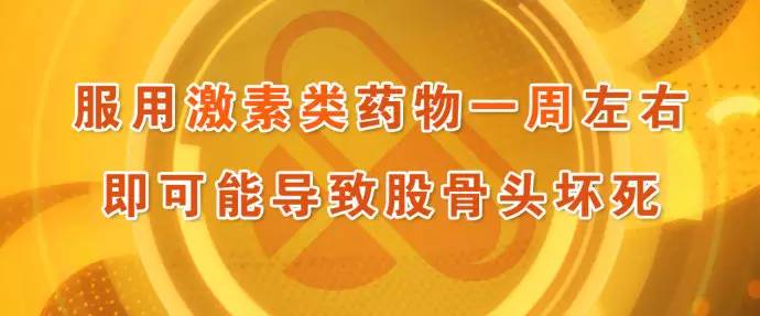 骨科专家郭万首,北京中日友好医院郭万首