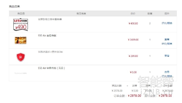 求阴影部分的面积差,求阴影部分面积不用未知数