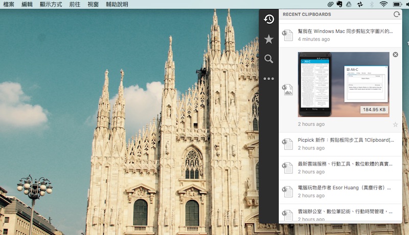 clipboard怎么同时复制图片,一键复制clipboard