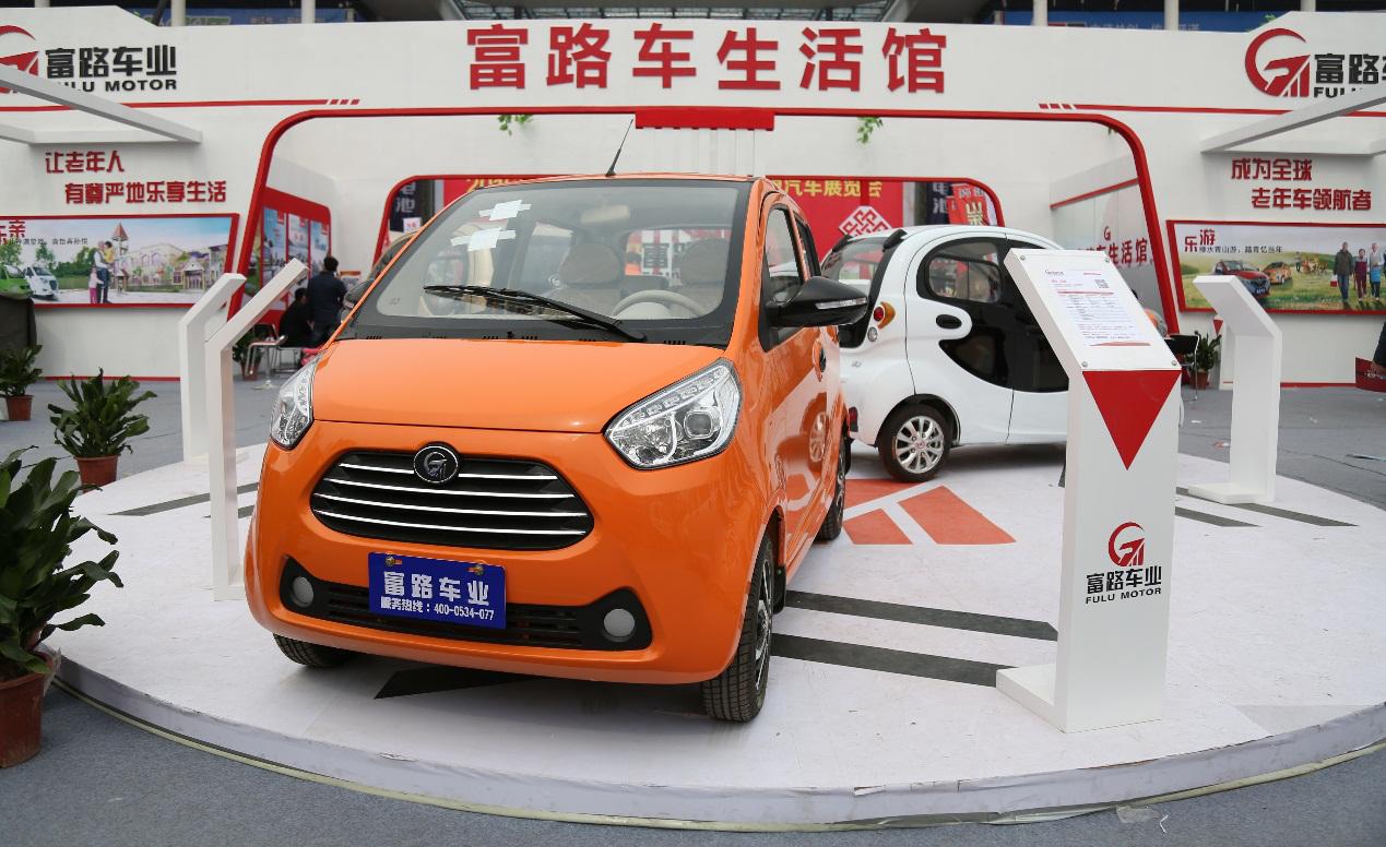 富路车生活馆,富路车