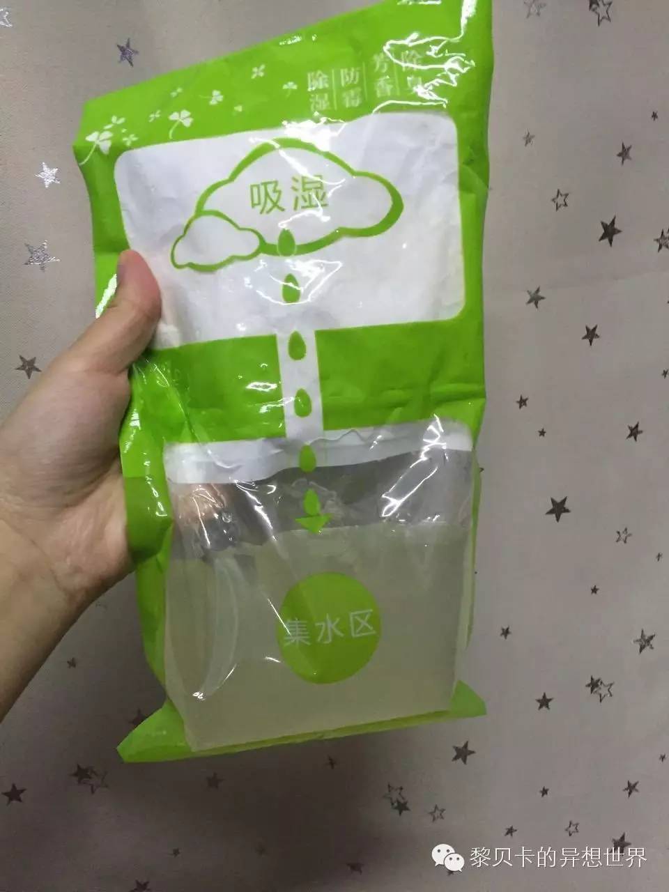 有什么办法可以避免回南天,回南天小妙招心得