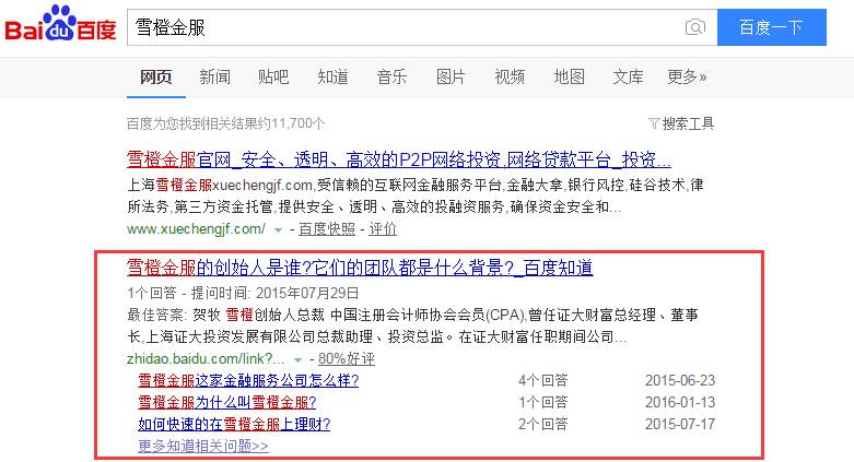创业公司如何做推广,商品seo关键词优化