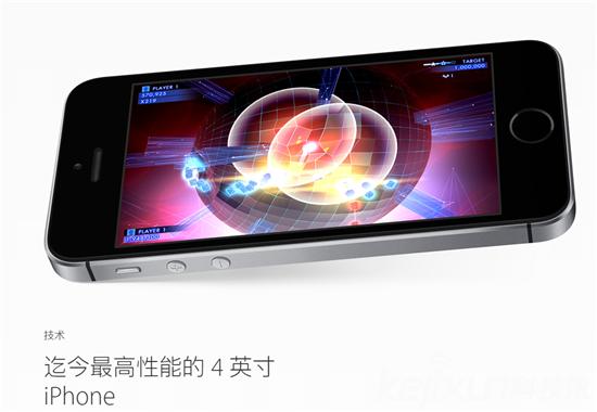 一只披着iphone5s外衣的SE狼:iphone5s被抛弃