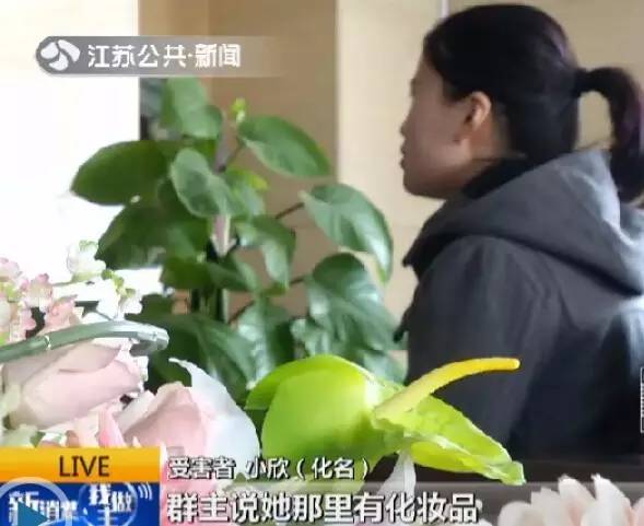 最新微商代理骗局,微商代购的真实经历