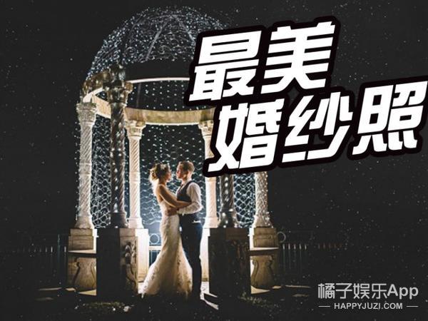 50张全球最美婚纱照,全世界最好看的婚纱照图片