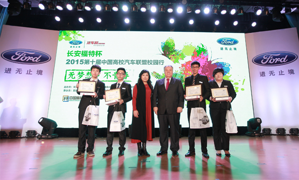 长安大学青马辩论赛,长安大学辩论赛