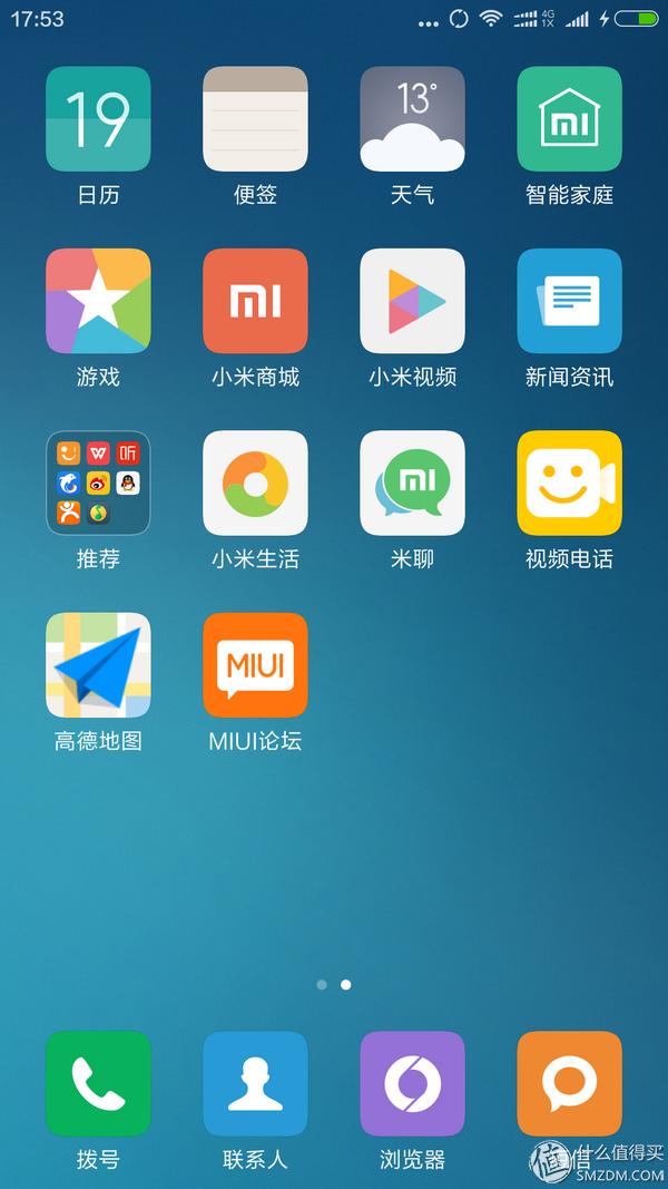 miui系统推送机制,miui系统发现有新版本怎样屏蔽