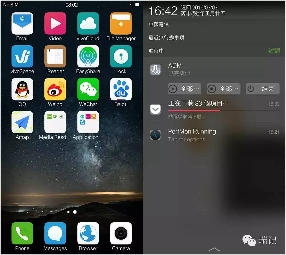 锦衣夜行的Xplay5：上手和反思