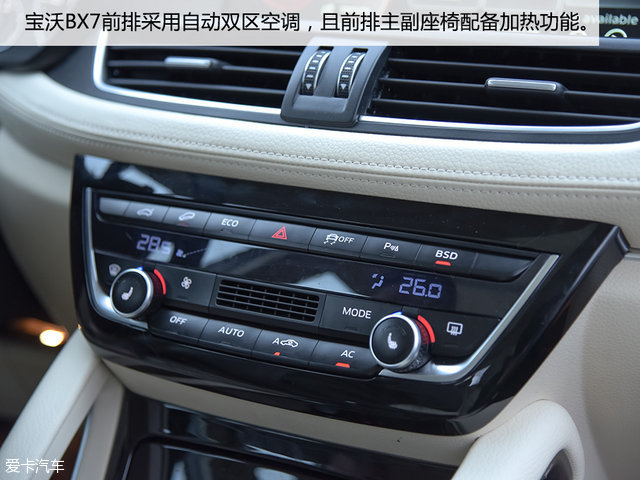 德国宝沃汽车bx7怎么样,宝沃汽车bx7是大众发动机吗