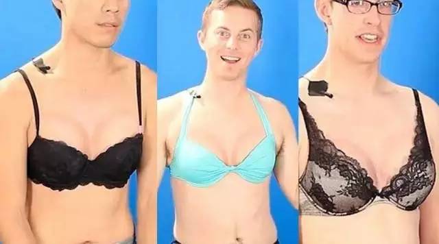 3.16继续打假！你的胸是真的吗?