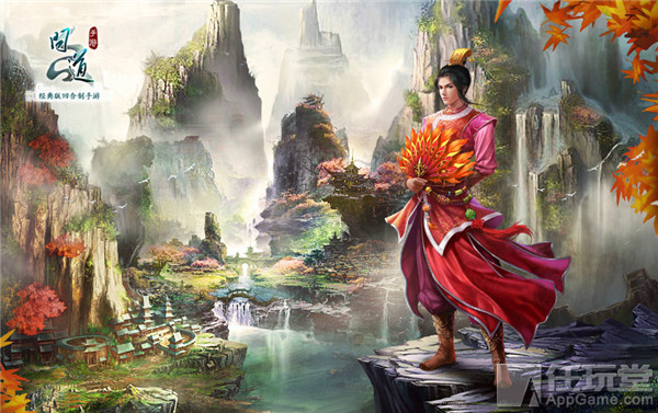 问道手游新手选什么职业,问道手游新手该选什么职业