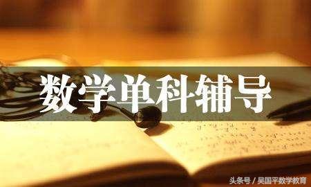 数学考满分的人,很多人都在用的数学考满分技巧