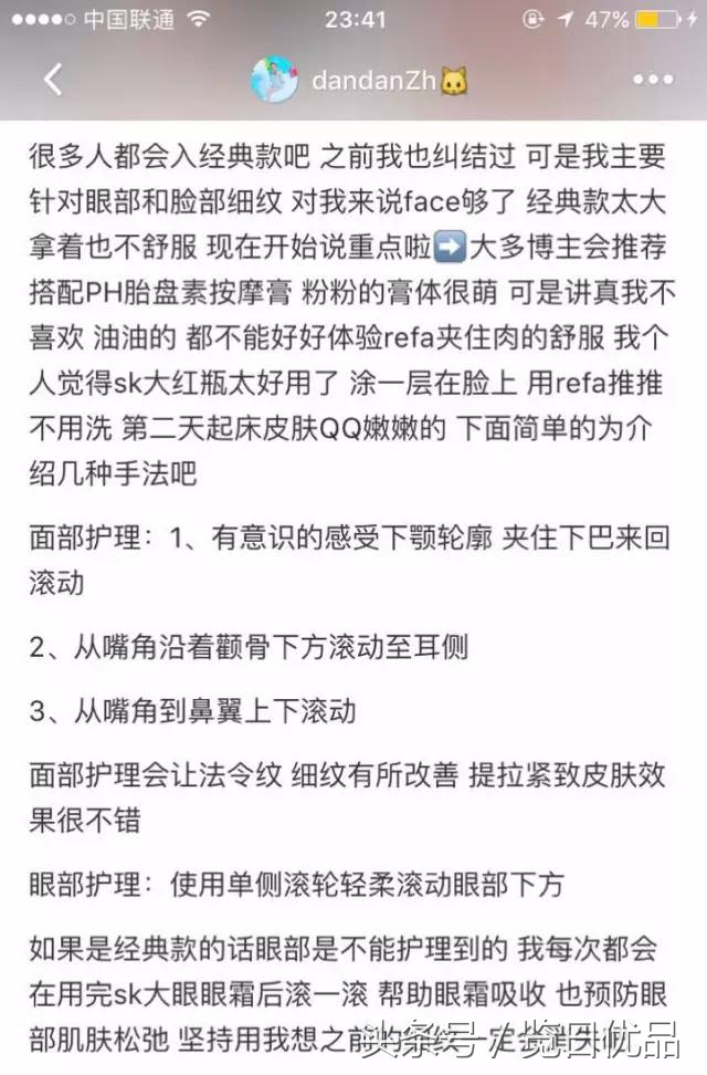 吃土也要买的护肤品视频,吃土也要买的护肤品