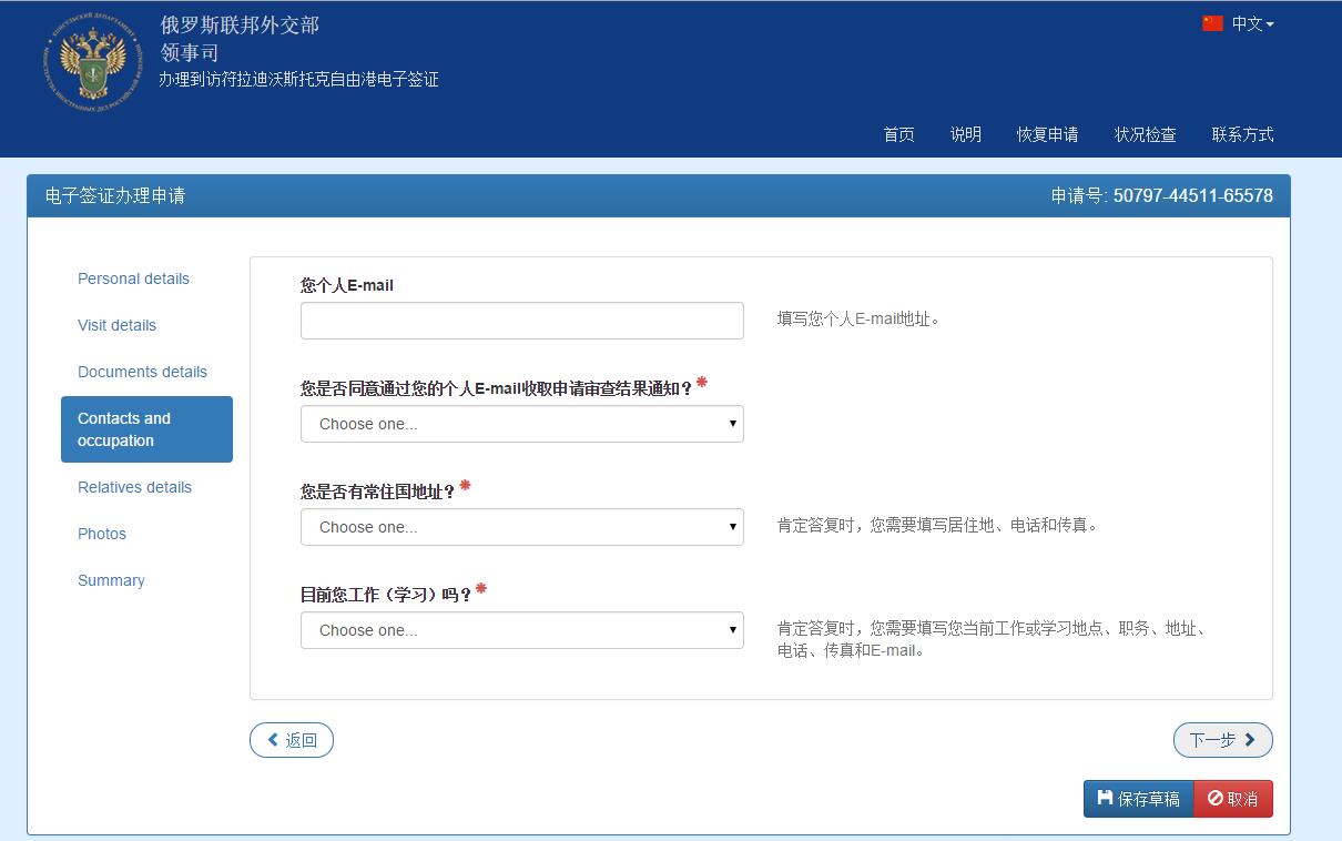 告别邀请函!10分钟搞定电子签,长假去这买票还来得及!