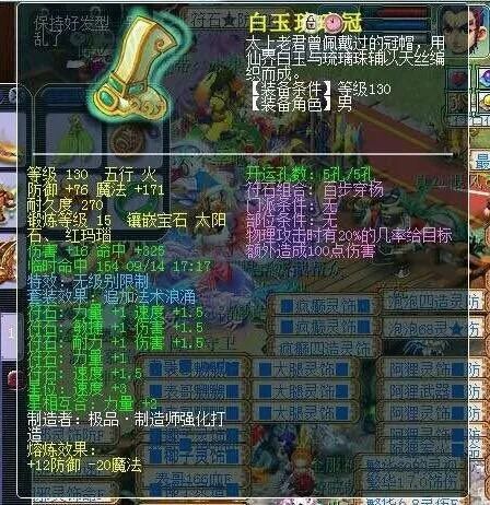 梦幻西游175大唐带浪涌套秒几个,梦幻西游大唐带浪涌可以打几个人