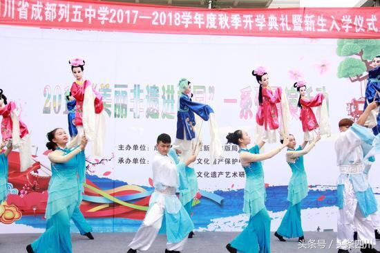 除了李易峰，列五中学将再添新名片：用“川剧体操”传承天府文化