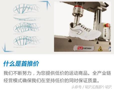 为啥闲鱼上的迪卡侬这么便宜,迪卡侬首推价是几折