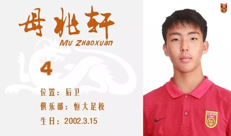 2024u16男足亚少赛预选赛分组,u16国足亚少赛赛程