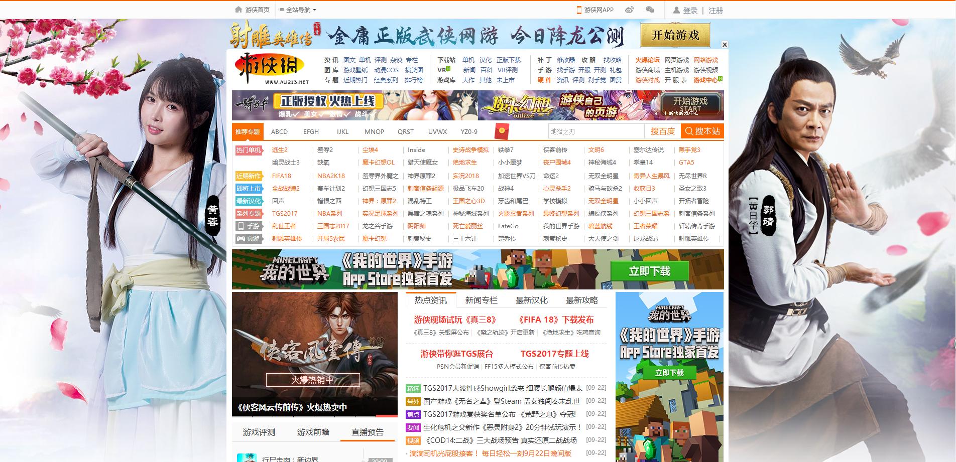 3个神奇网站,三个神奇又有用的网站