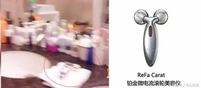 吃土也要购护肤品,refa美容仪最新款