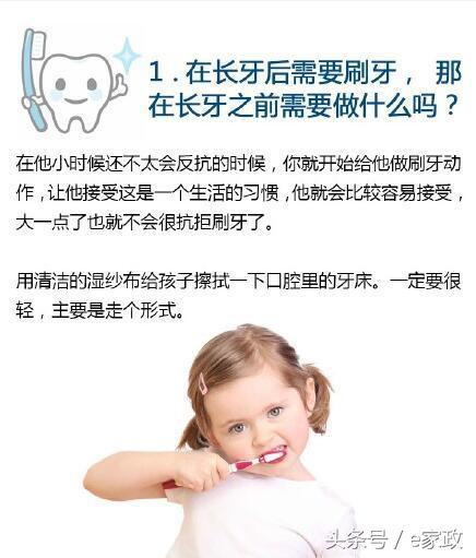 儿童牙膏推荐6-12岁防蛀牙黄牙,儿童水果味牙膏防蛀牙黄牙