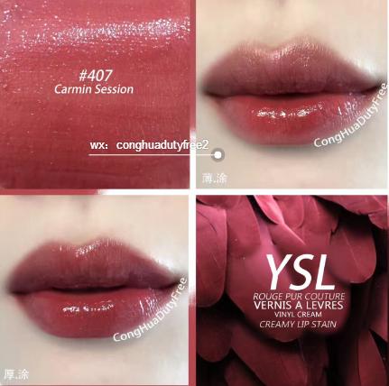 ysl橘色小黑管,ysl黑金方管哪一款适合黄黑皮