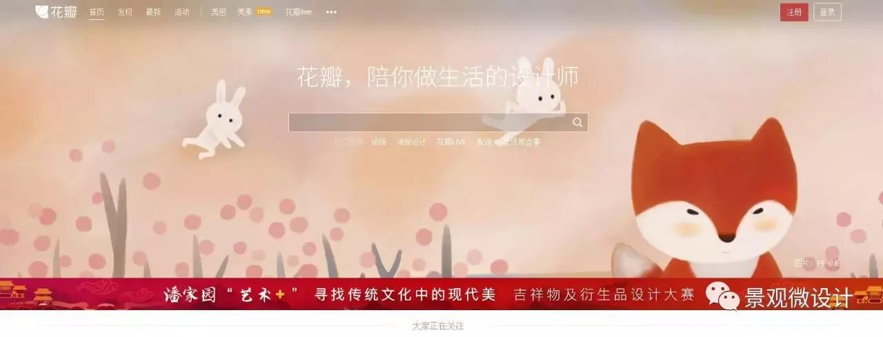 有什么比较好的景观设计网站,景观设计网站推荐免费