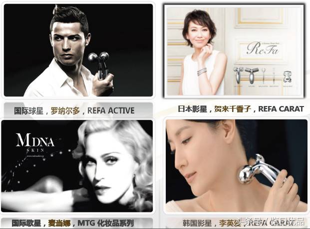 吃土也要购护肤品,refa美容仪最新款