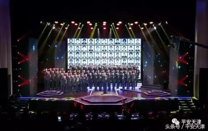 天津十佳刑警,2017全国公安百佳刑警名单