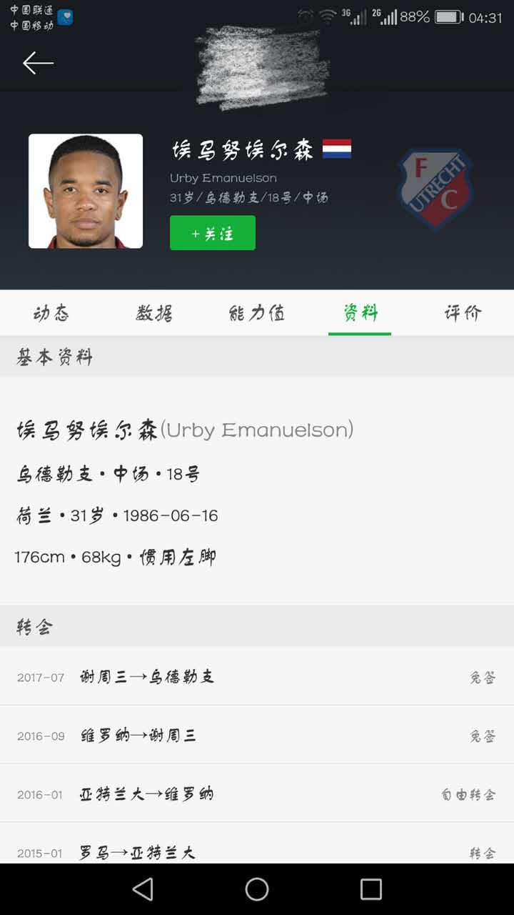 欧洲有哪些足球联赛,欧洲足球有哪些足球联赛