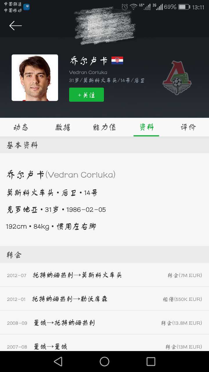 欧洲有哪些足球联赛,欧洲足球有哪些足球联赛