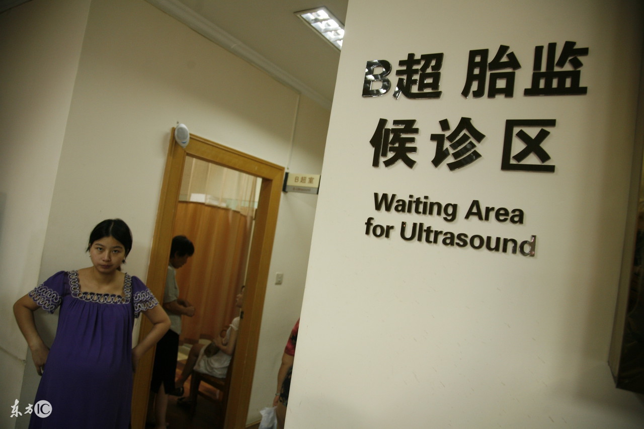 胎停育再怀孕做哪些准备？