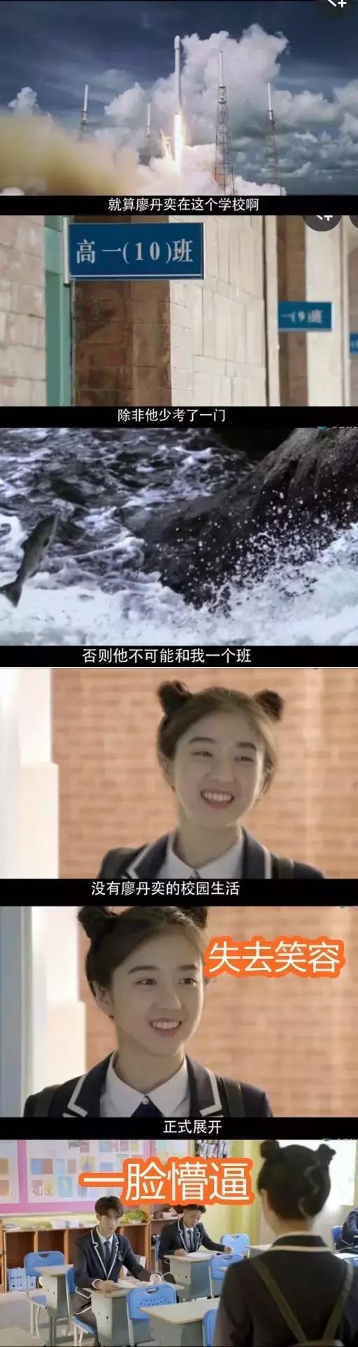 99后北影校花王俊凯同学，出演苹果广告，刚大一就拍了腾讯网剧