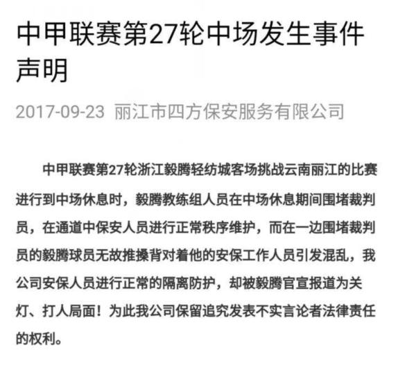 一场足球比赛加时6分钟为什么,一场足球比赛90分钟就结束了吗