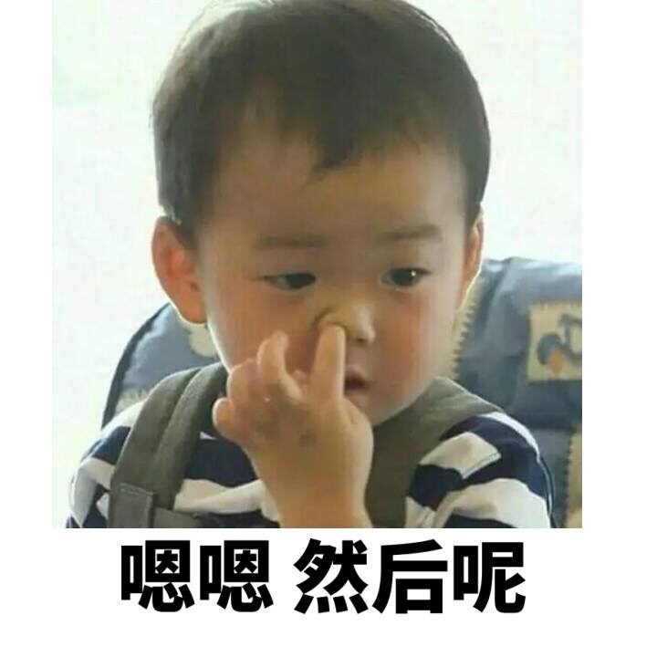 宋民国超萌咕咕吃烤鱼动图,宋民国咕咕