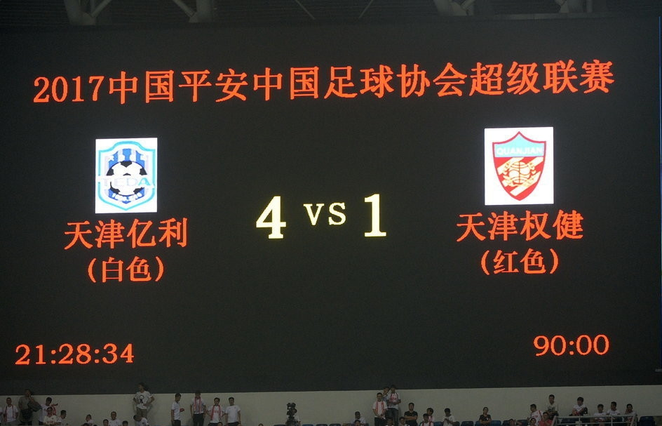 你所不了解的阿拉法特,你所不了解的北方完整版