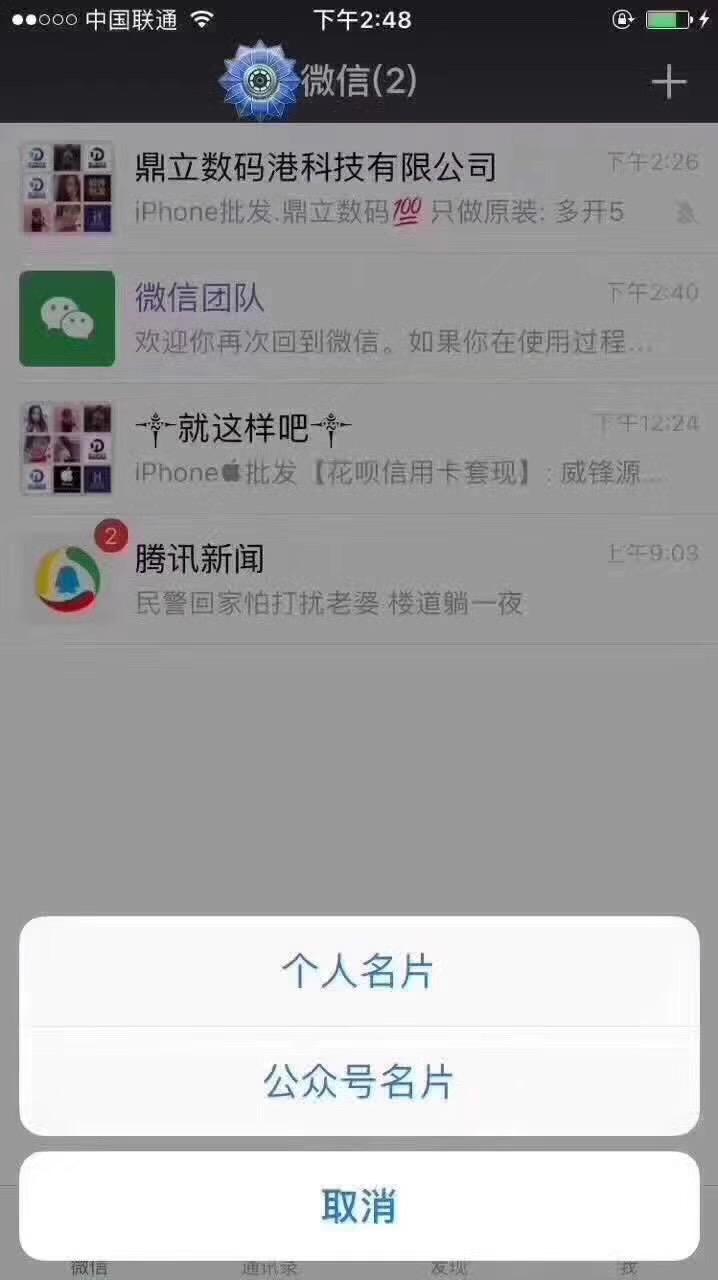微信多开最快最简单的技巧,如何实现微信无限多开