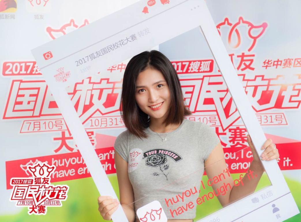 湖北校花vs重庆校花,2016武汉校花大赛