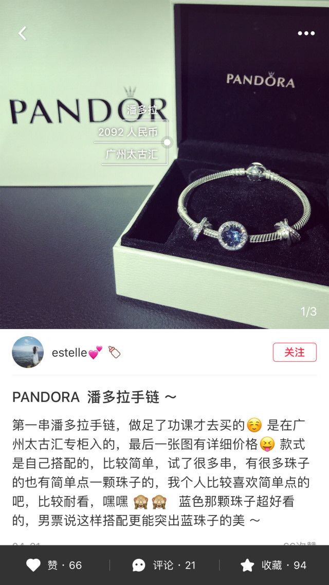 韩国欧尼购物必买清单,欧尼的韩国店