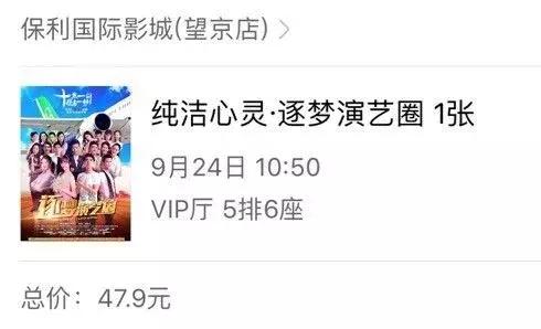 2分！我亲眼在影院看了这部豆瓣神作