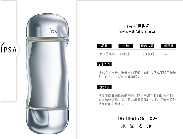 不管什么肤质，我赌你都能找到适合自己的化妆水